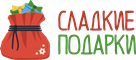 ООО 'Сладкие подарки Рус' в Кургане